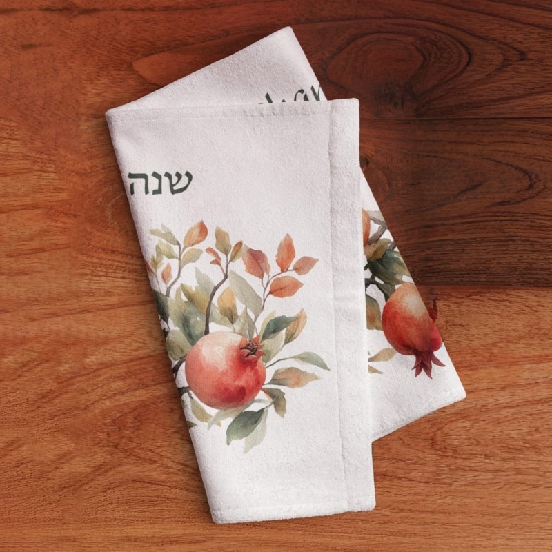 Designer Shana Tovah Netilat Yadayim Towel with Pomegranates