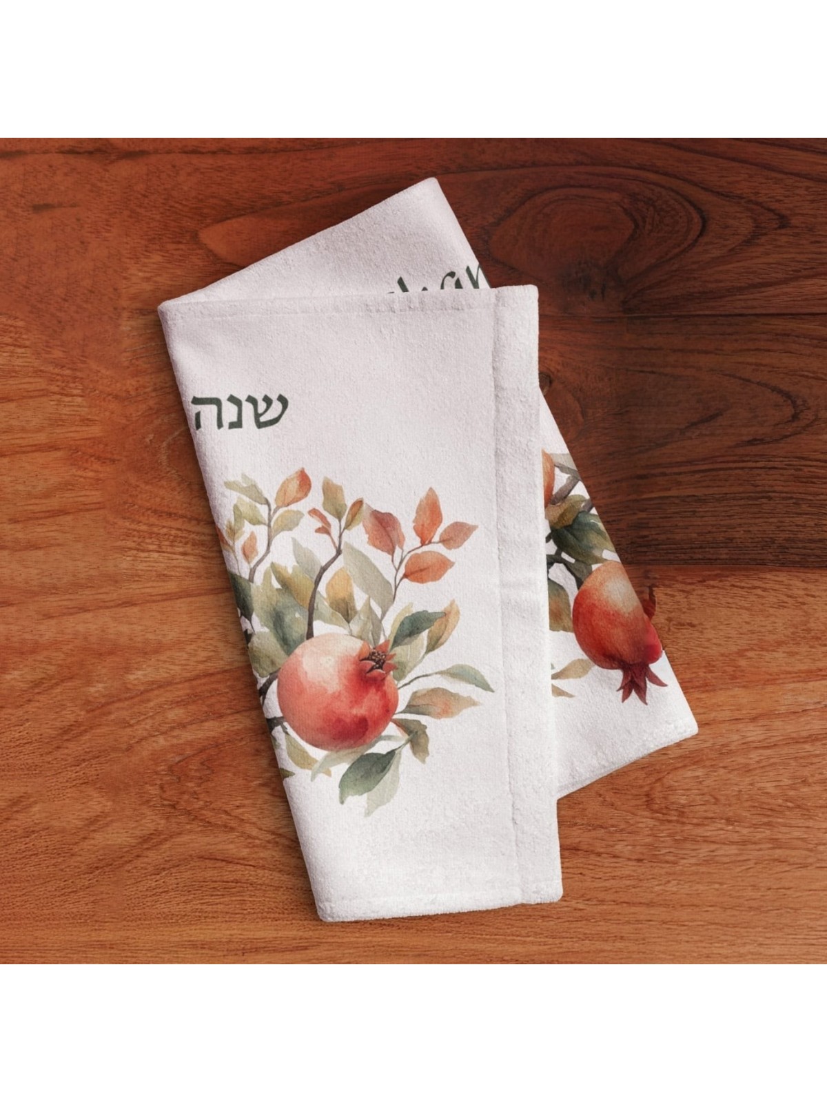 Designer Shana Tovah Netilat Yadayim Towel with Pomegranates