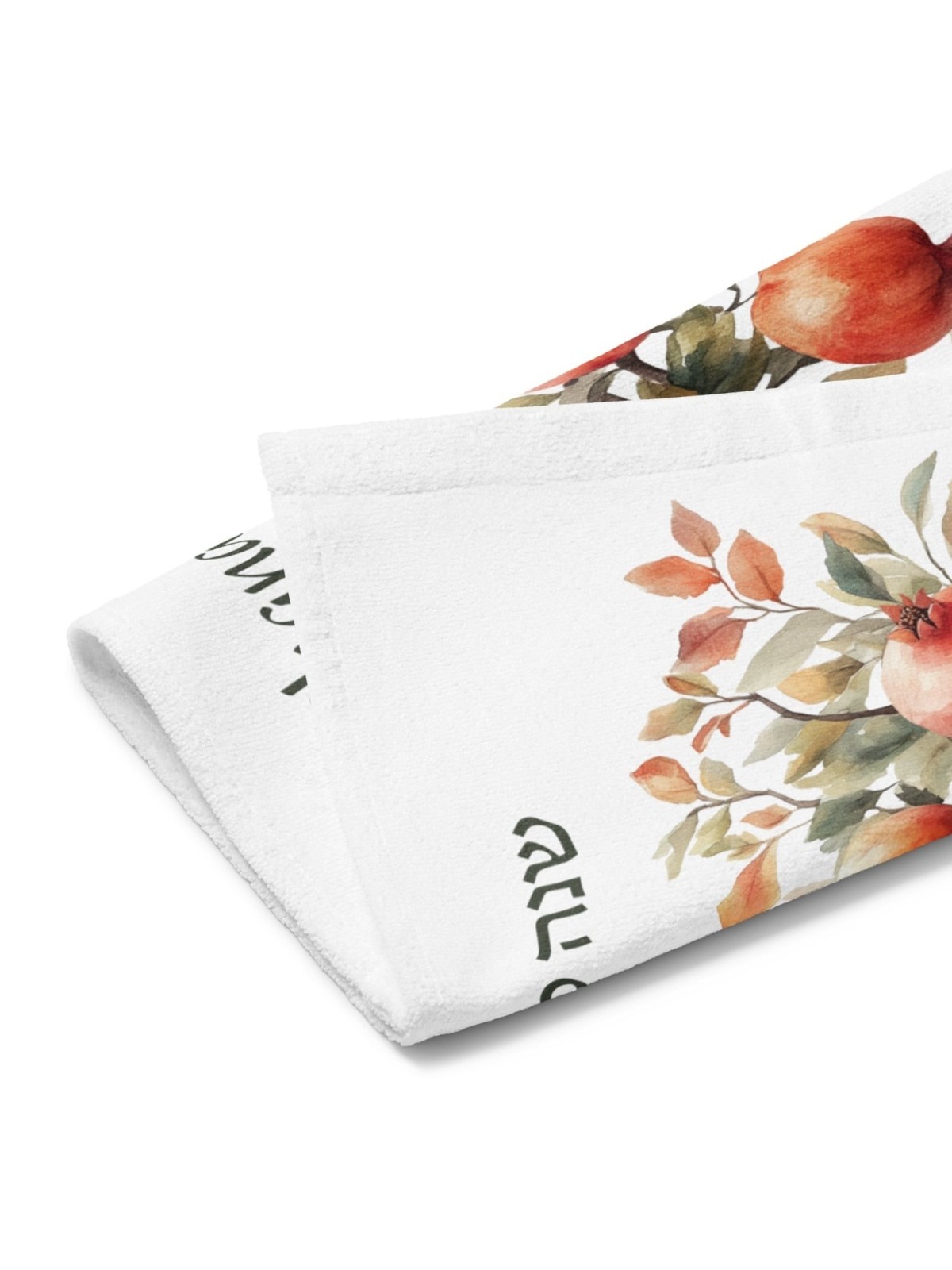 Designer Shana Tovah Netilat Yadayim Towel with Pomegranates