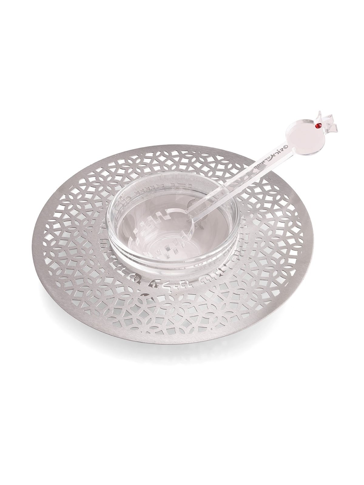 Dorit Judaica Stainless Steel & Glass Honey Dish for Rosh Hashanah- Mo