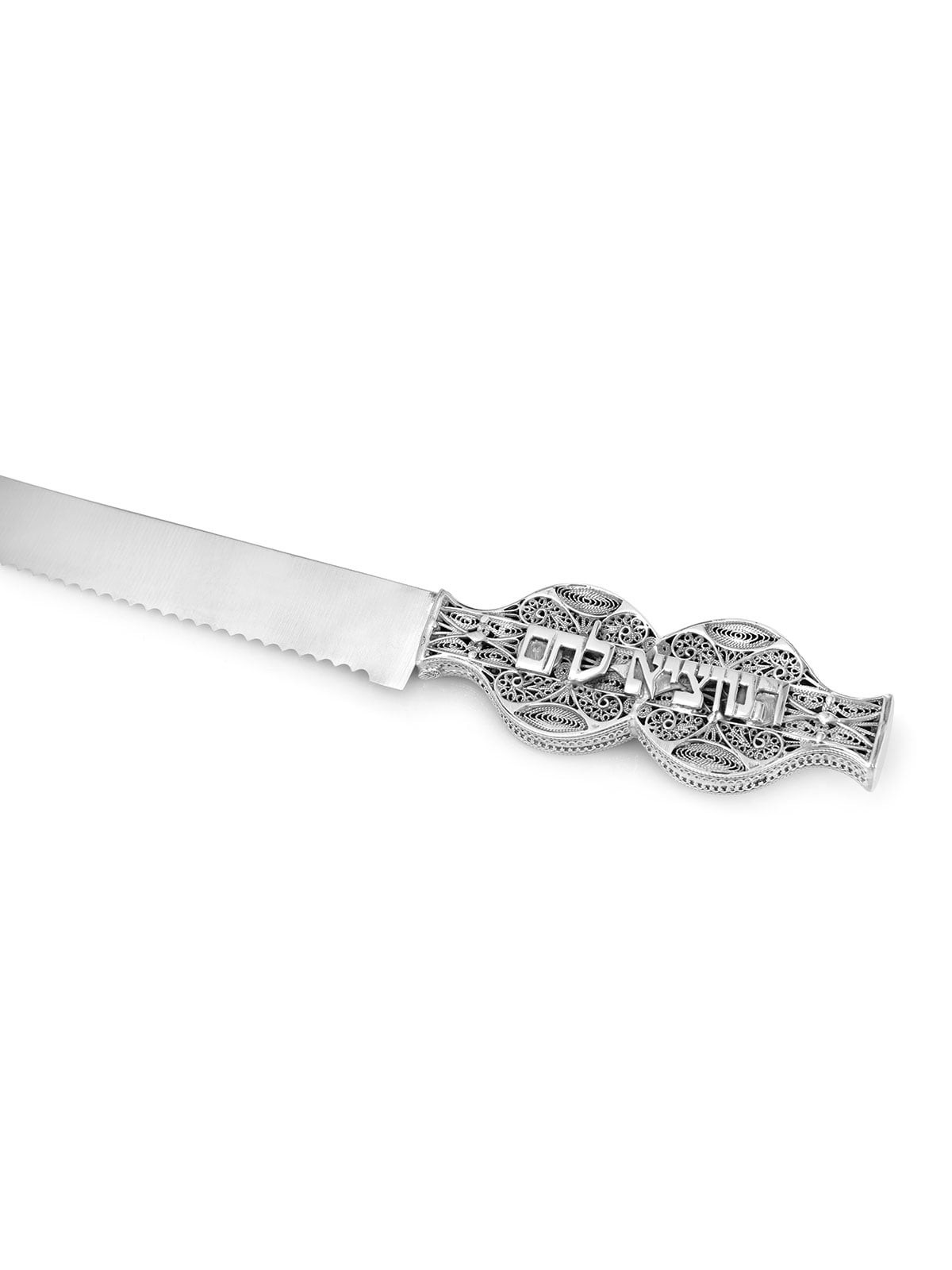 Traditional Yemenite Art Handcrafted Sterling Silver 'Hamotzi' Challah