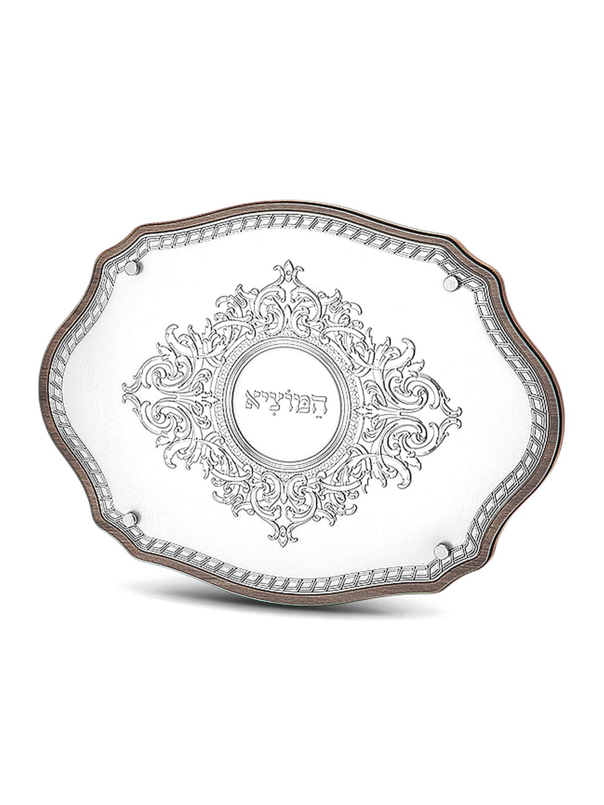 Silver-Plated Wood HaMotzi Challah Board by Hazorfim