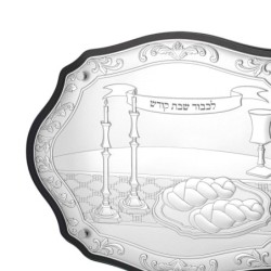 Luxurious Silver-Plated and Wood Challah Board by Hazorfim