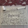 Designer Glass and Stainless Steel Challah Board by Dorit Judaica