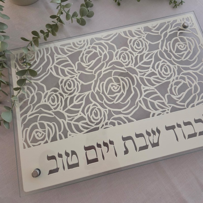 Designer Glass and Stainless Steel Challah Board by Dorit Judaica