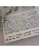Designer Glass and Stainless Steel Challah Board by Dorit Judaica