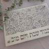 Designer Glass and Stainless Steel Challah Board by Dorit Judaica