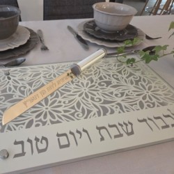 Designer Glass and Stainless Steel Challah Board by Dorit Judaica