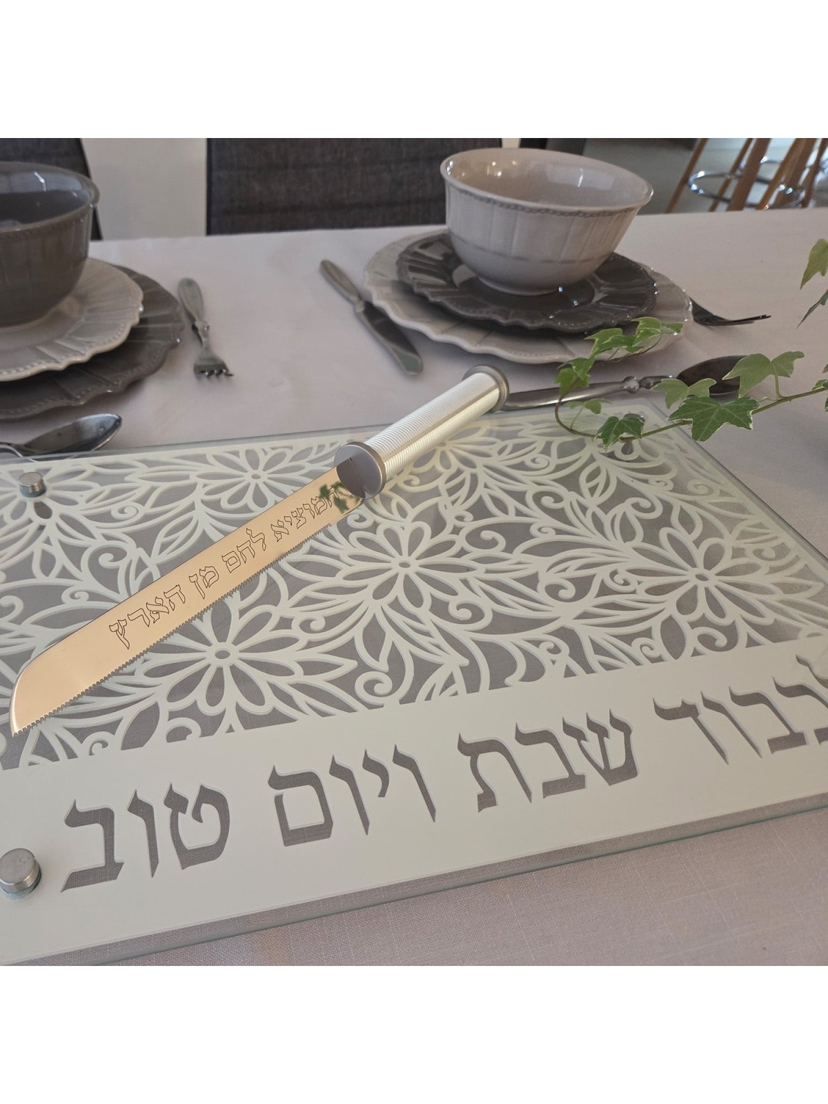 Designer Glass and Stainless Steel Challah Board by Dorit Judaica
