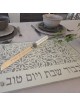 Designer Glass and Stainless Steel Challah Board by Dorit Judaica