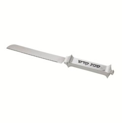 Silver-Plated Challah Knife by Hazorfim