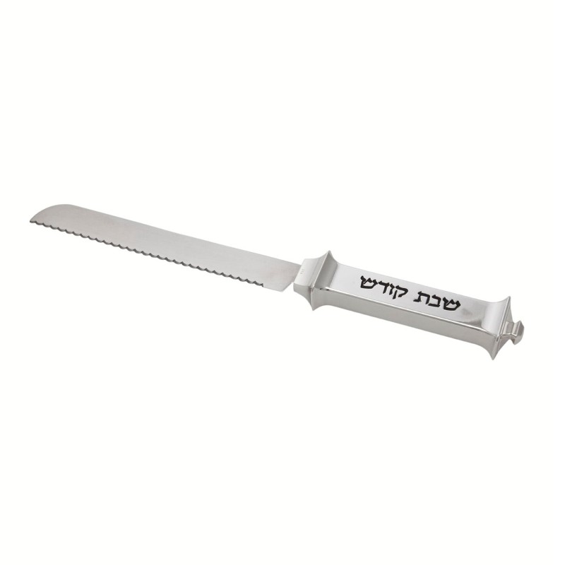 Silver-Plated Challah Knife by Hazorfim