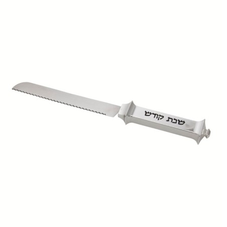 Silver-Plated Challah Knife by Hazorfim