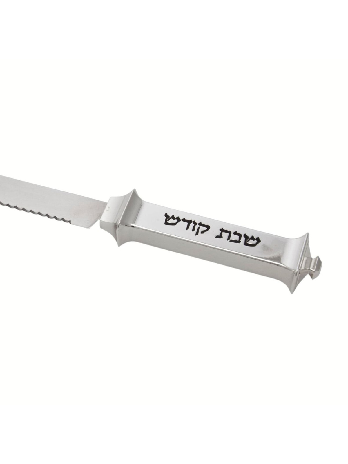 Silver-Plated Challah Knife by Hazorfim