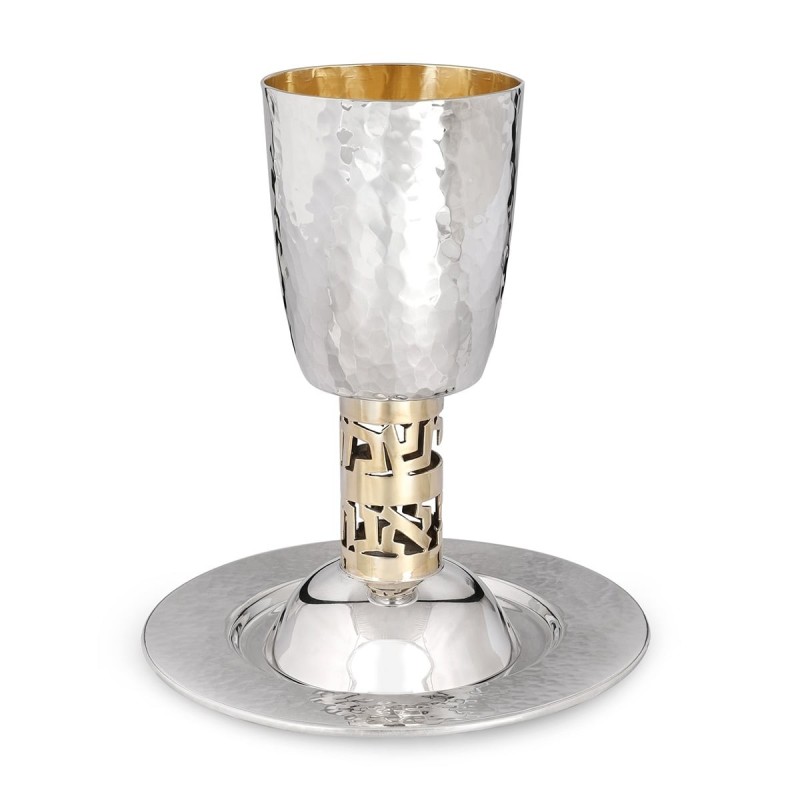 Bier Judaica Large Handcrafted Sterling Silver Kiddush Cup With Psalms