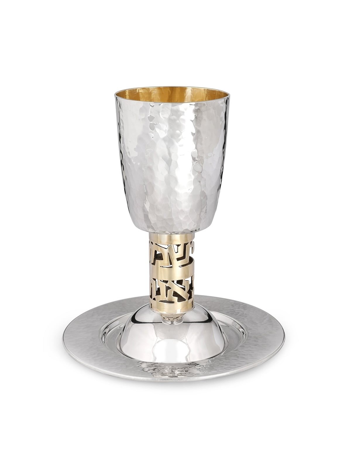 Bier Judaica Large Handcrafted Sterling Silver Kiddush Cup With Psalms
