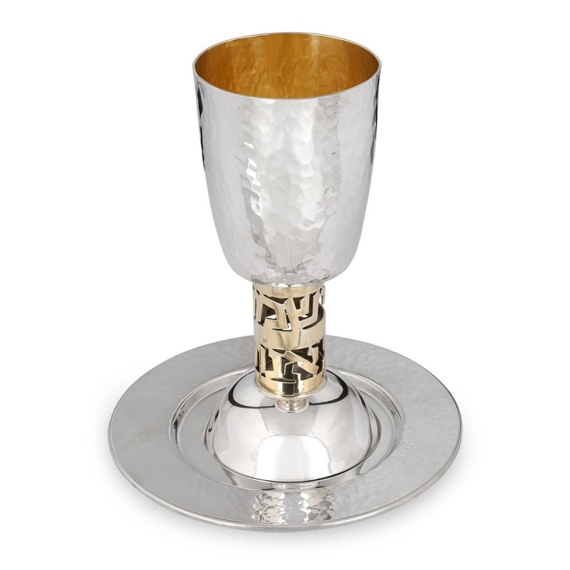 Bier Judaica Large Handcrafted Sterling Silver Kiddush Cup With Psalms