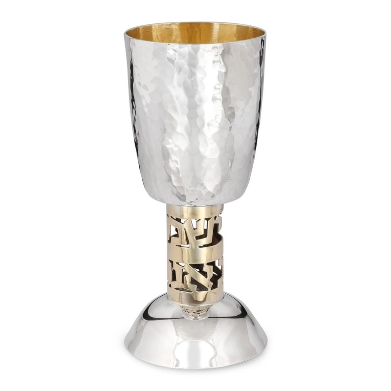 Bier Judaica Large Handcrafted Sterling Silver Kiddush Cup With Psalms