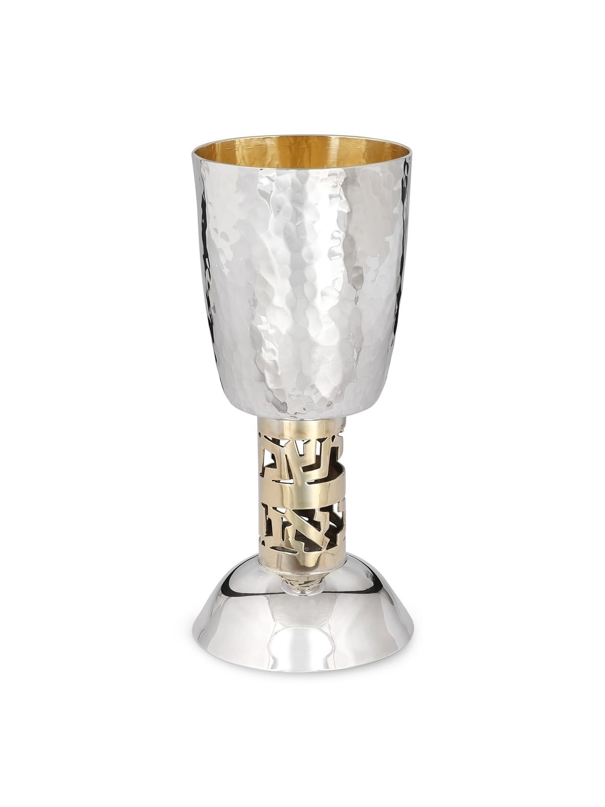 Bier Judaica Large Handcrafted Sterling Silver Kiddush Cup With Psalms
