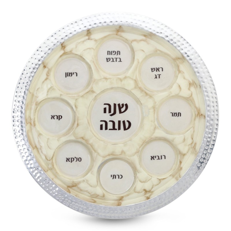 Hammered Aluminum and Enamel Rosh Hashanah Seder Plate