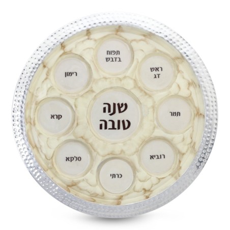Hammered Aluminum and Enamel Rosh Hashanah Seder Plate