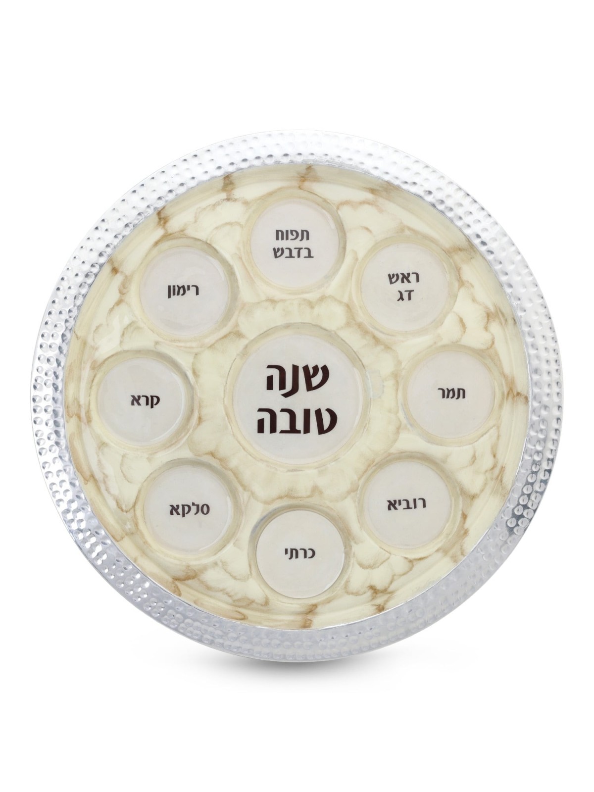 Hammered Aluminum and Enamel Rosh Hashanah Seder Plate
