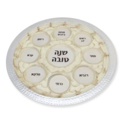 Hammered Aluminum and Enamel Rosh Hashanah Seder Plate