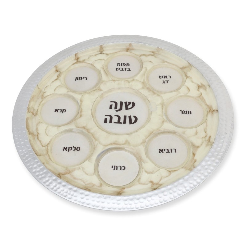 Hammered Aluminum and Enamel Rosh Hashanah Seder Plate