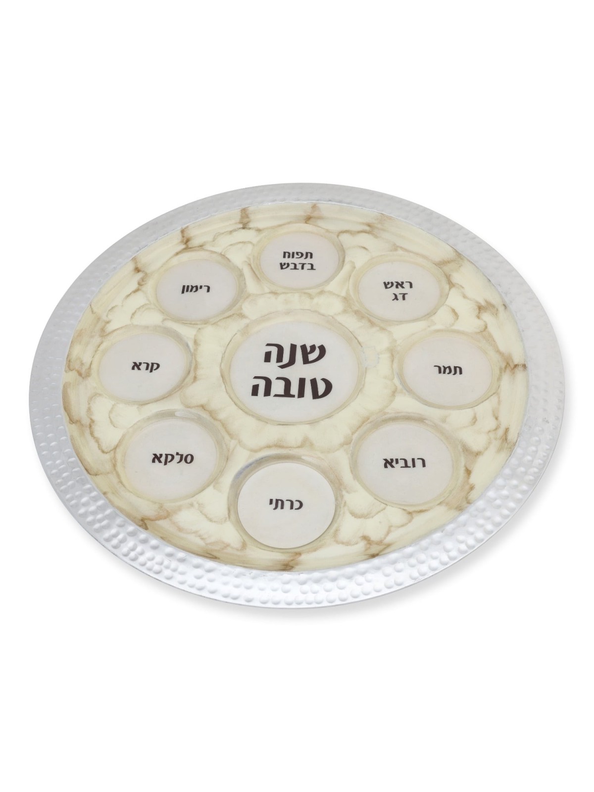 Hammered Aluminum and Enamel Rosh Hashanah Seder Plate