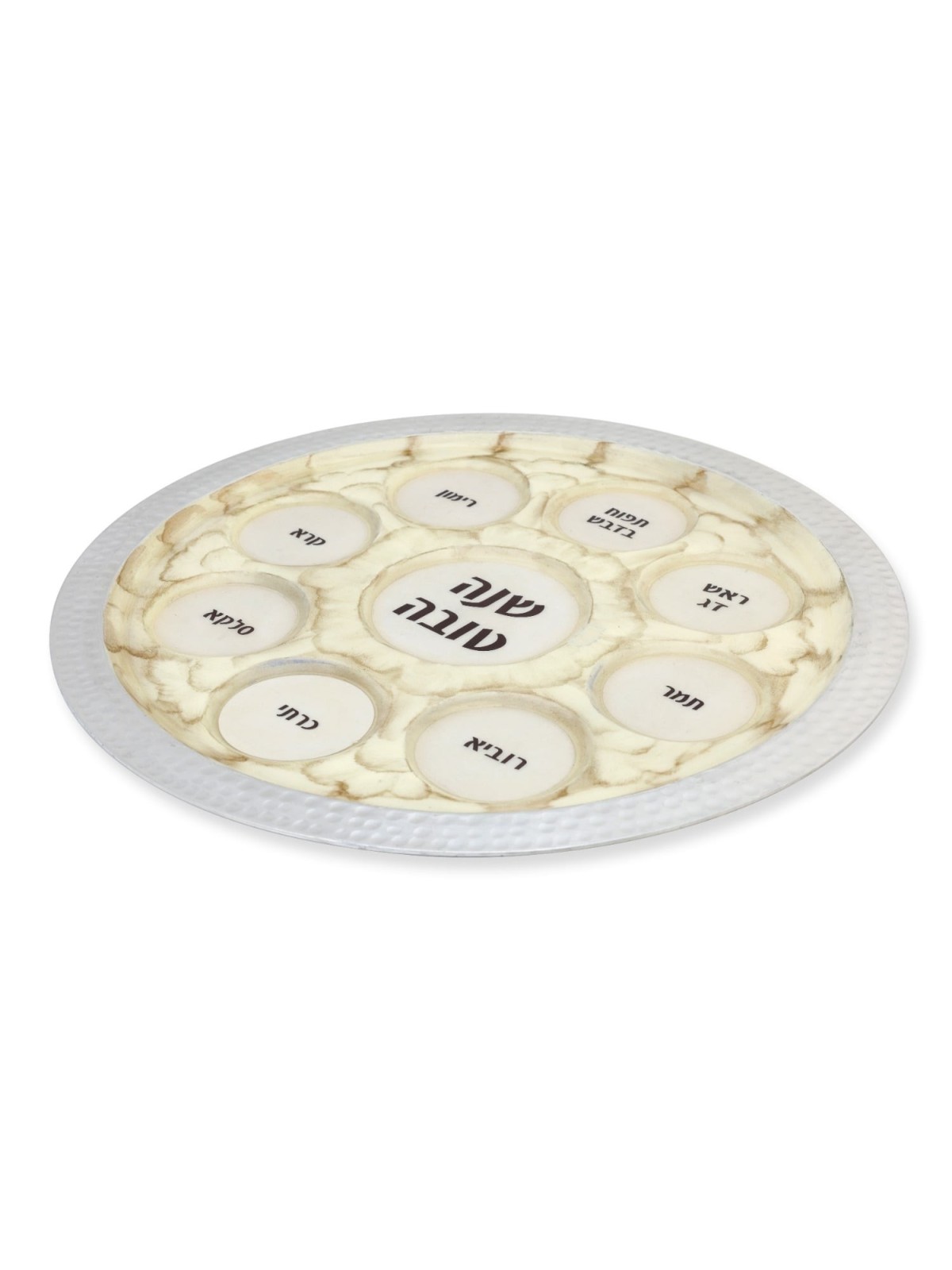 Hammered Aluminum and Enamel Rosh Hashanah Seder Plate