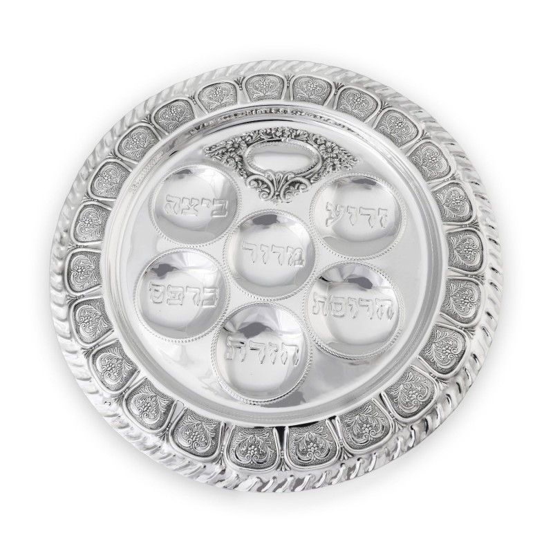 Sterling Silver 'Gates' Passover Seder Plate by Hadas Bros