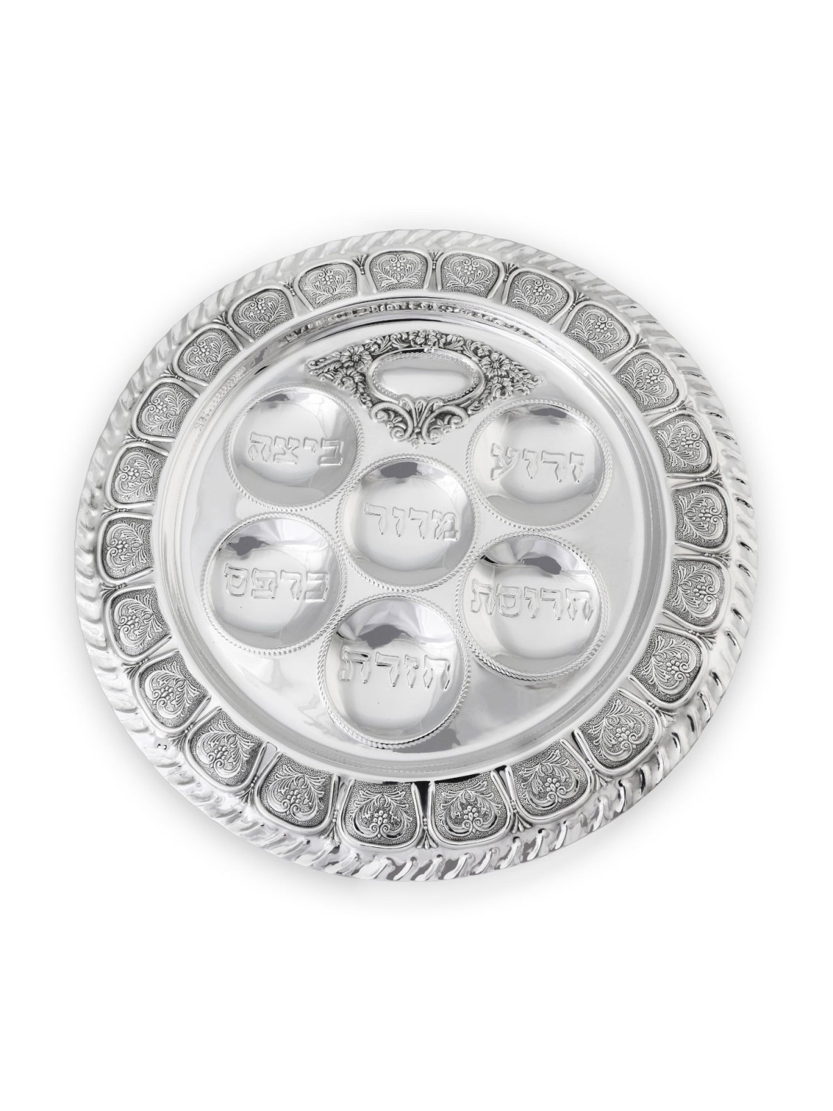 Sterling Silver 'Gates' Passover Seder Plate by Hadas Bros