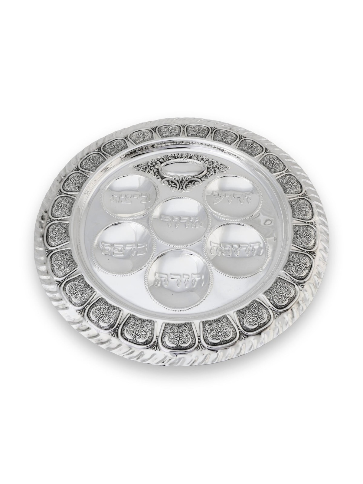 Sterling Silver 'Gates' Passover Seder Plate by Hadas Bros