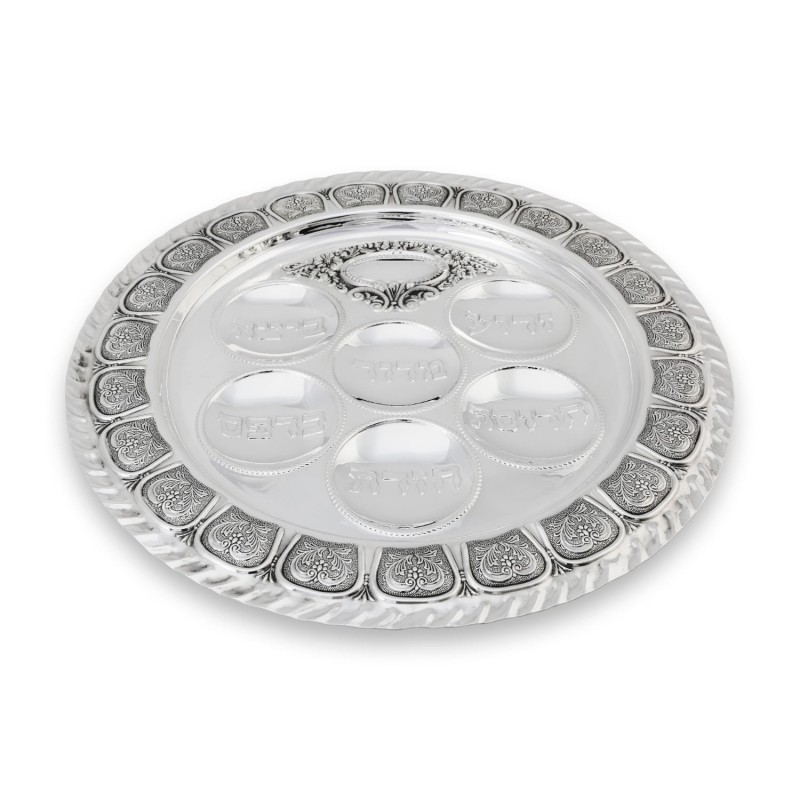 Sterling Silver 'Gates' Passover Seder Plate by Hadas Bros