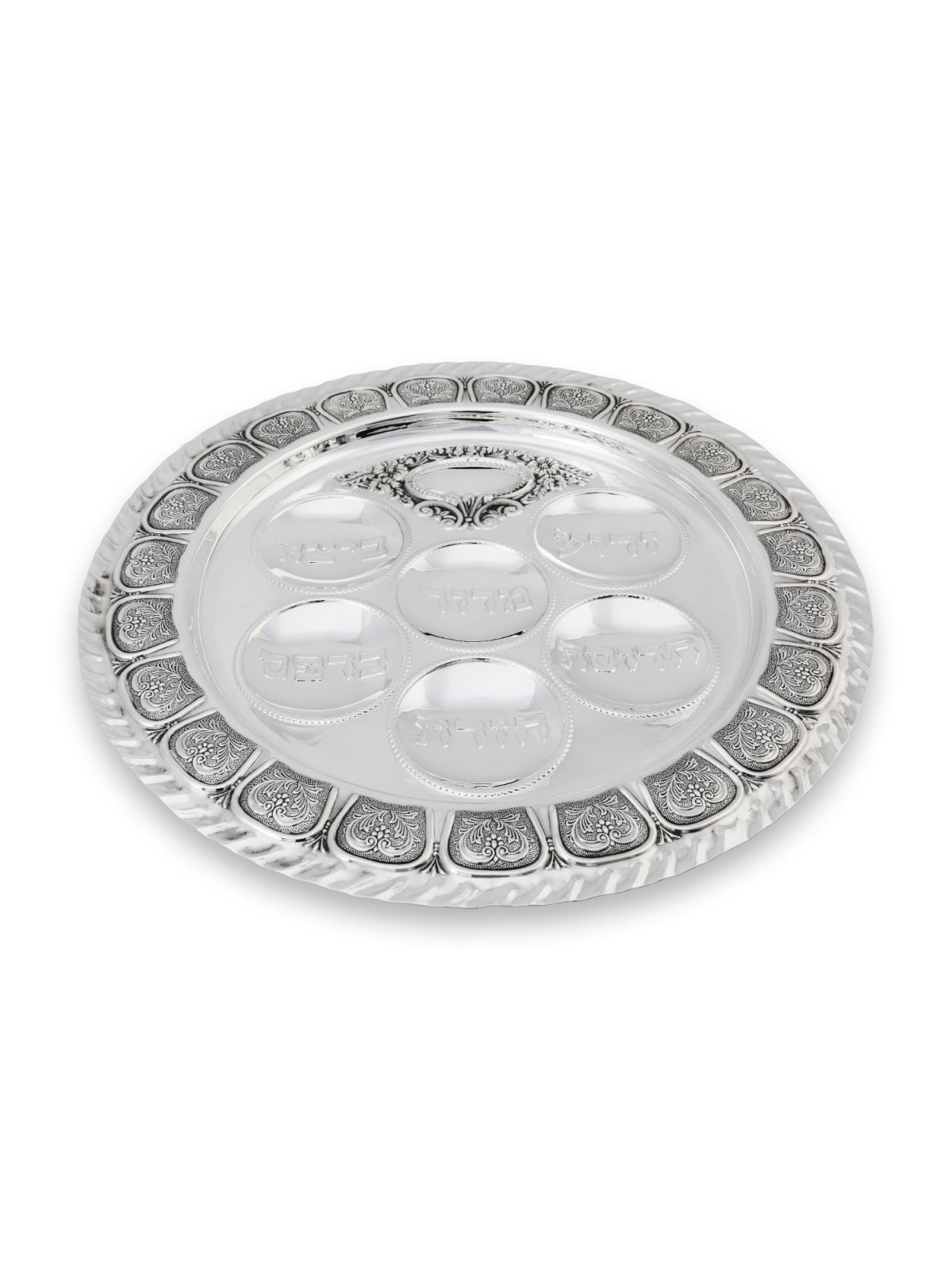 Sterling Silver 'Gates' Passover Seder Plate by Hadas Bros