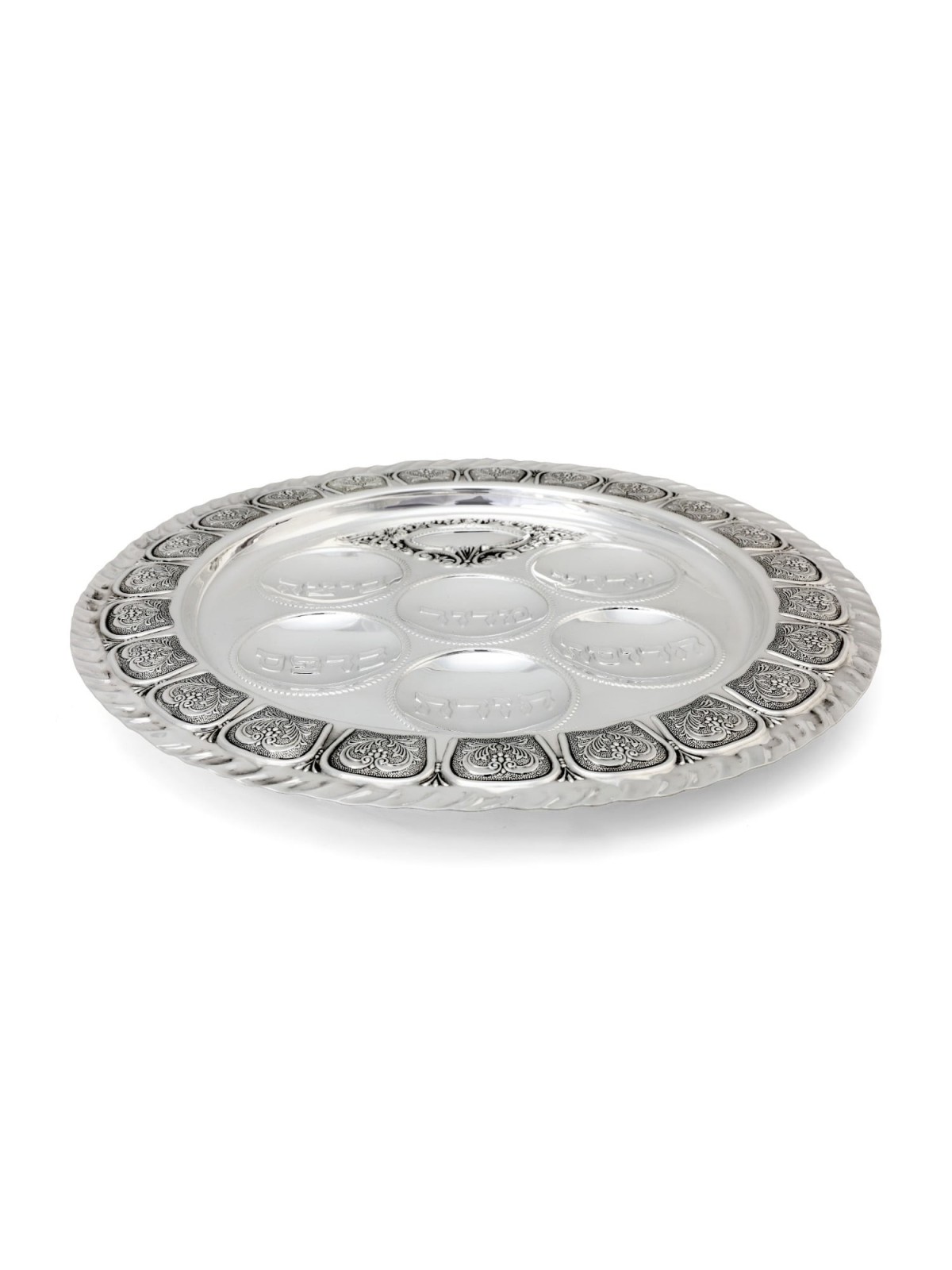 Sterling Silver 'Gates' Passover Seder Plate by Hadas Bros