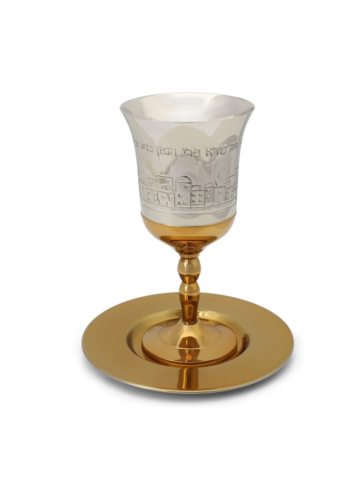 Two-Tone Jerusalem Skyline Kiddush Cup with Matching Plate