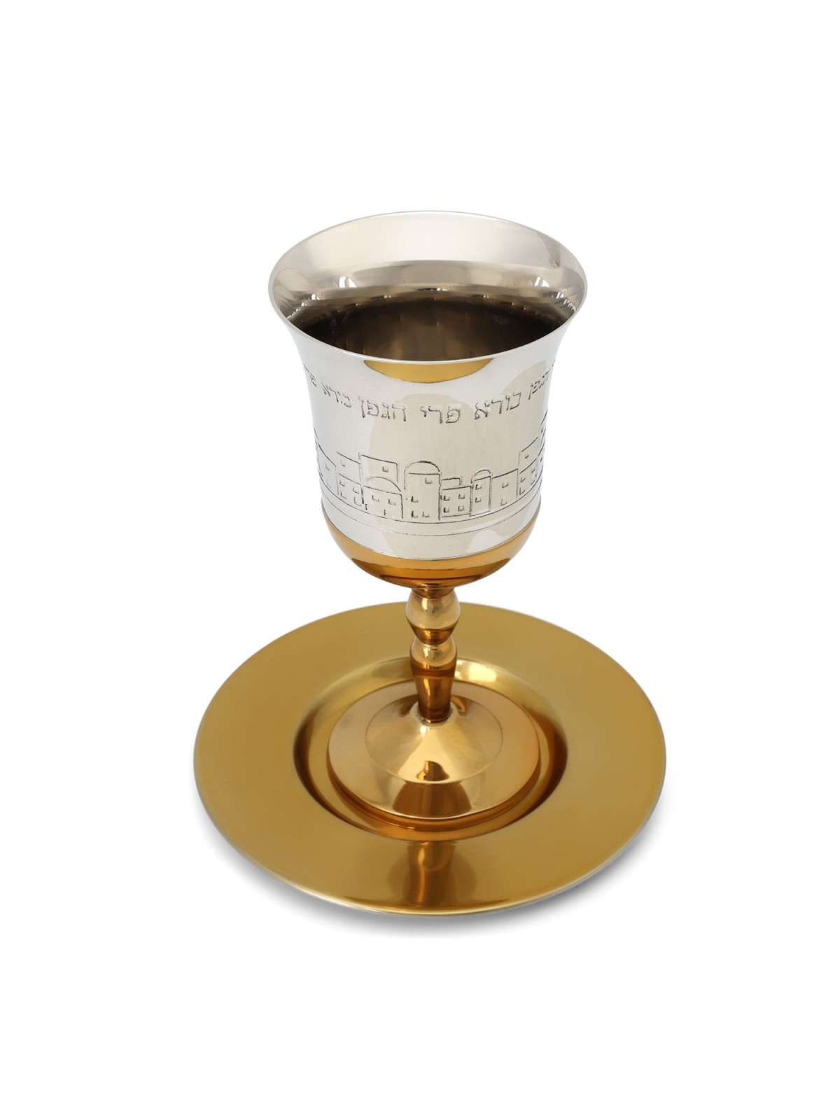 Two-Tone Jerusalem Skyline Kiddush Cup with Matching Plate