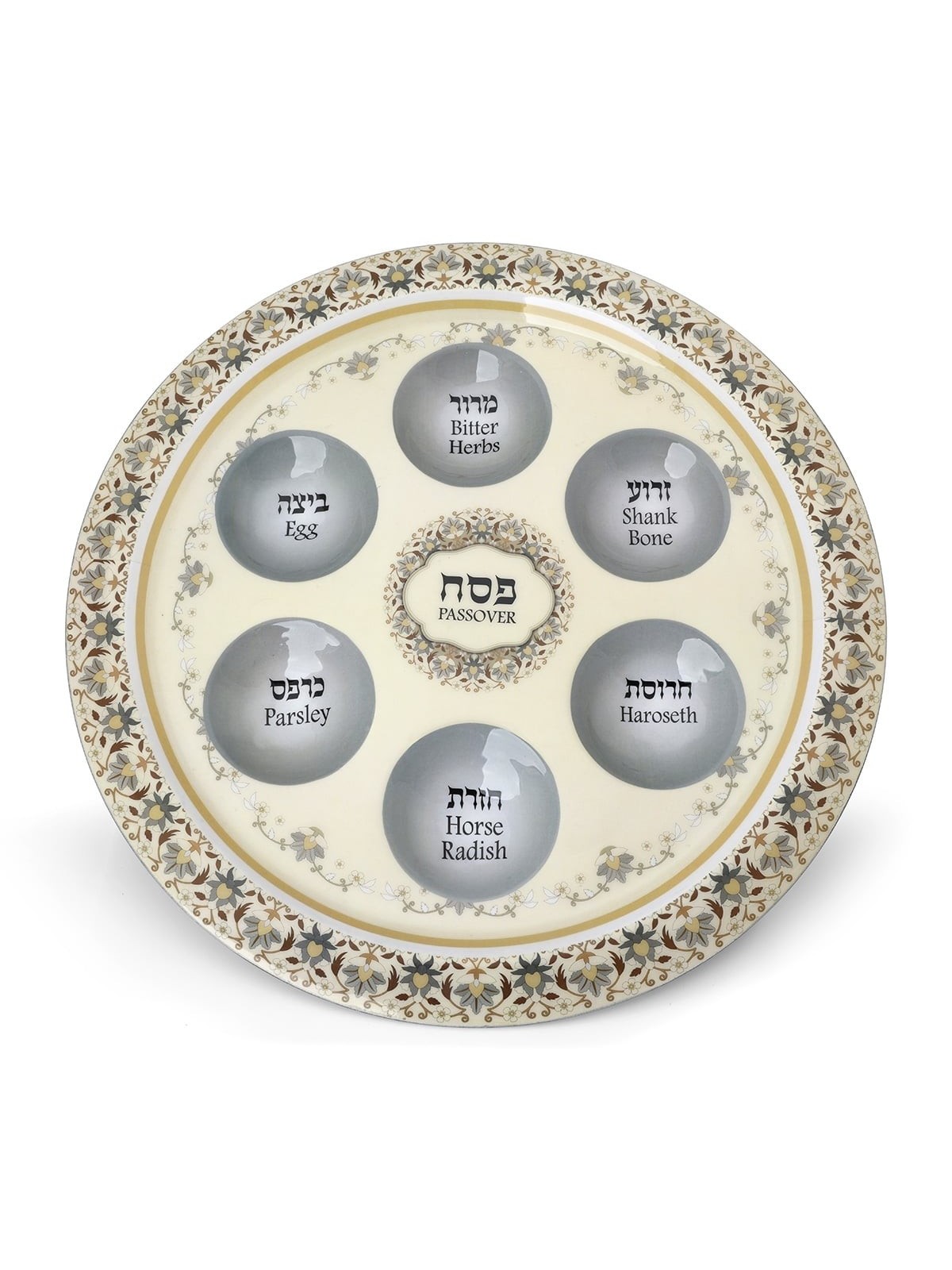 Floral Passover Seder Plate - Choice of Color