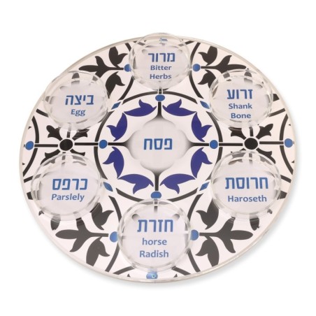 Modern Passover Seder Plate with Foliage Design