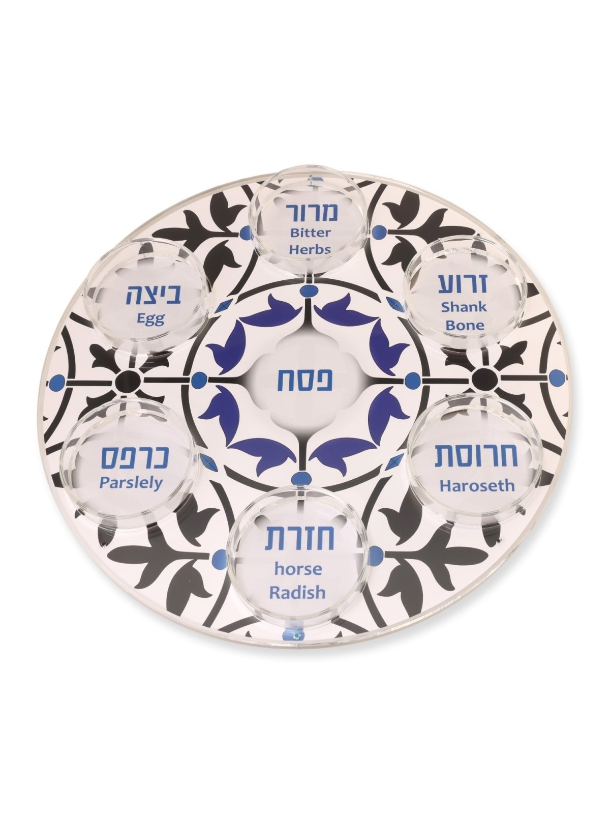 Modern Passover Seder Plate with Foliage Design