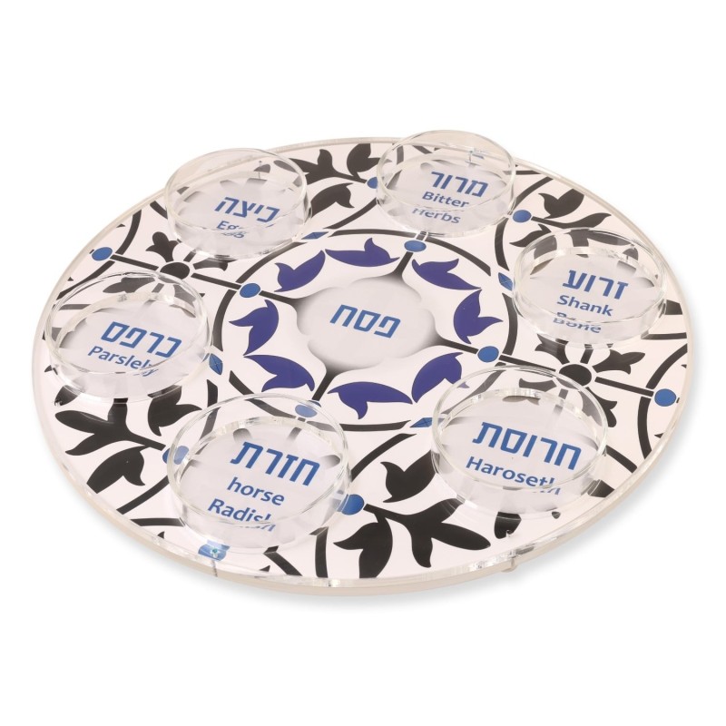 Modern Passover Seder Plate with Foliage Design