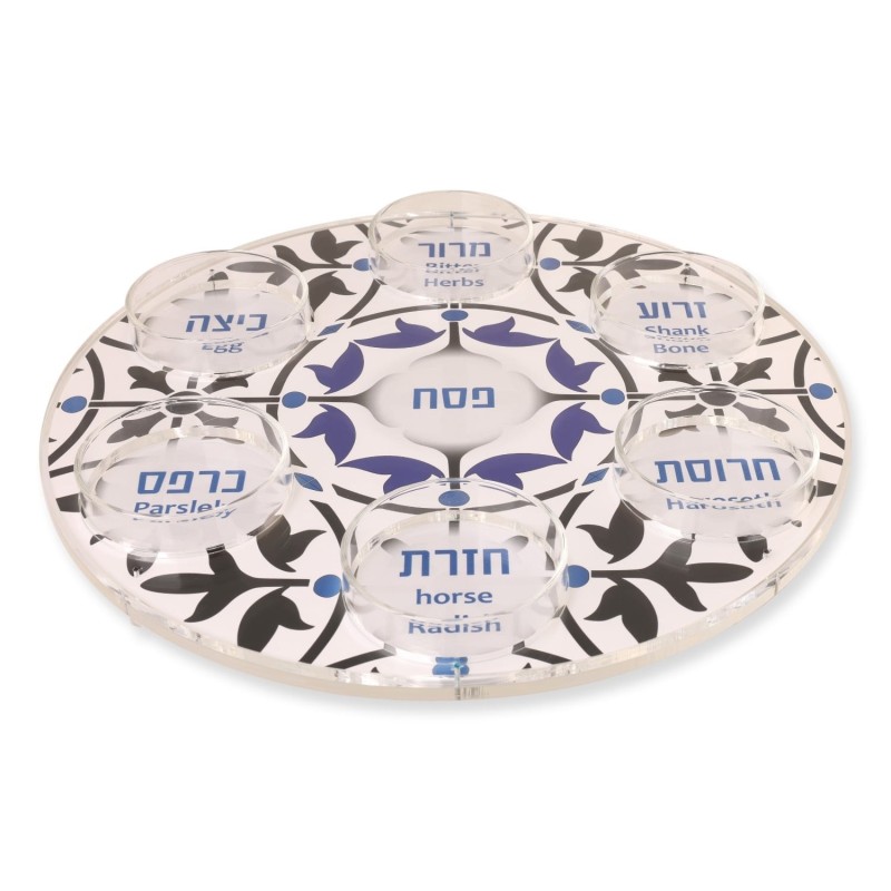 Modern Passover Seder Plate with Foliage Design