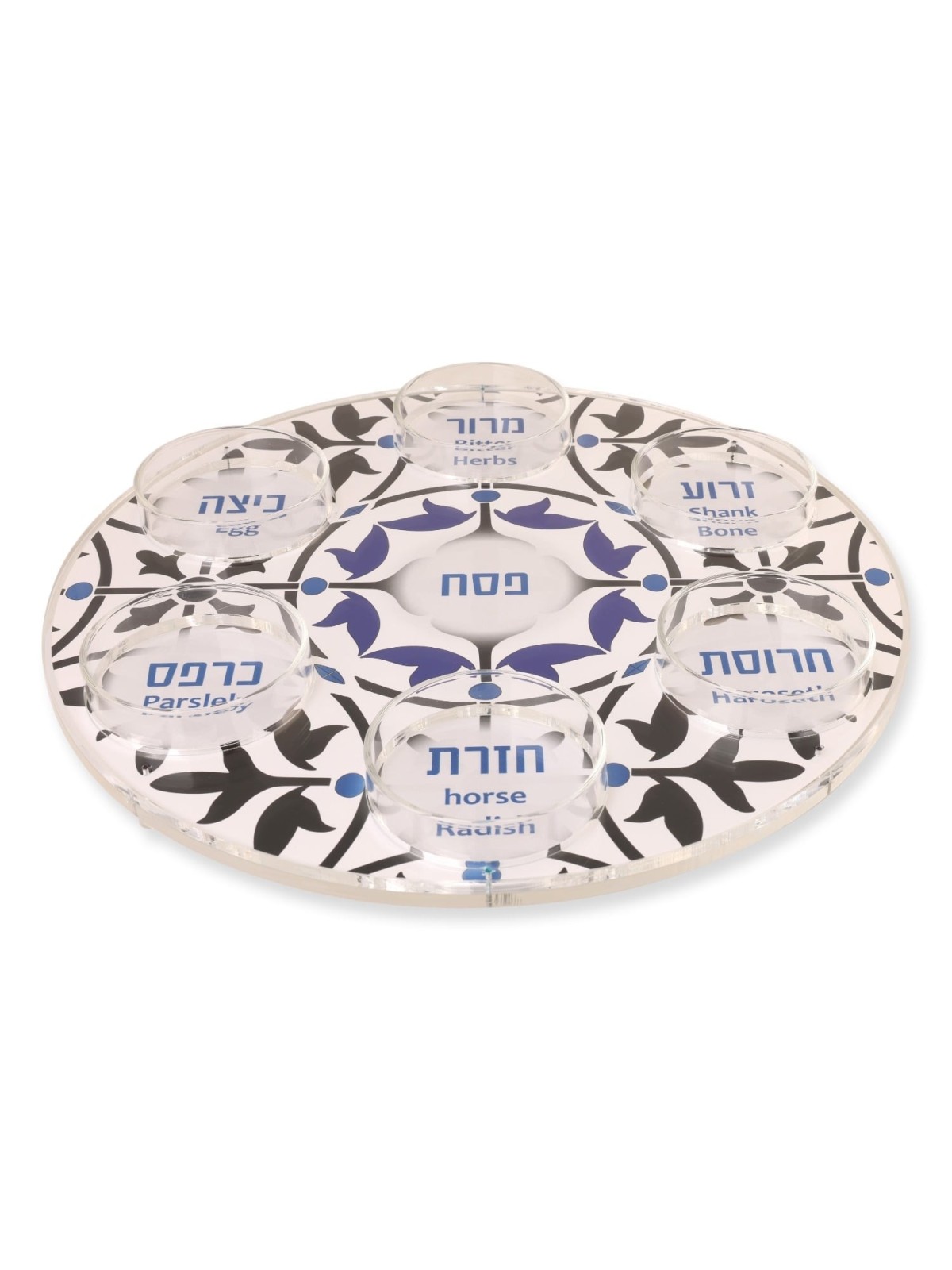 Modern Passover Seder Plate with Foliage Design