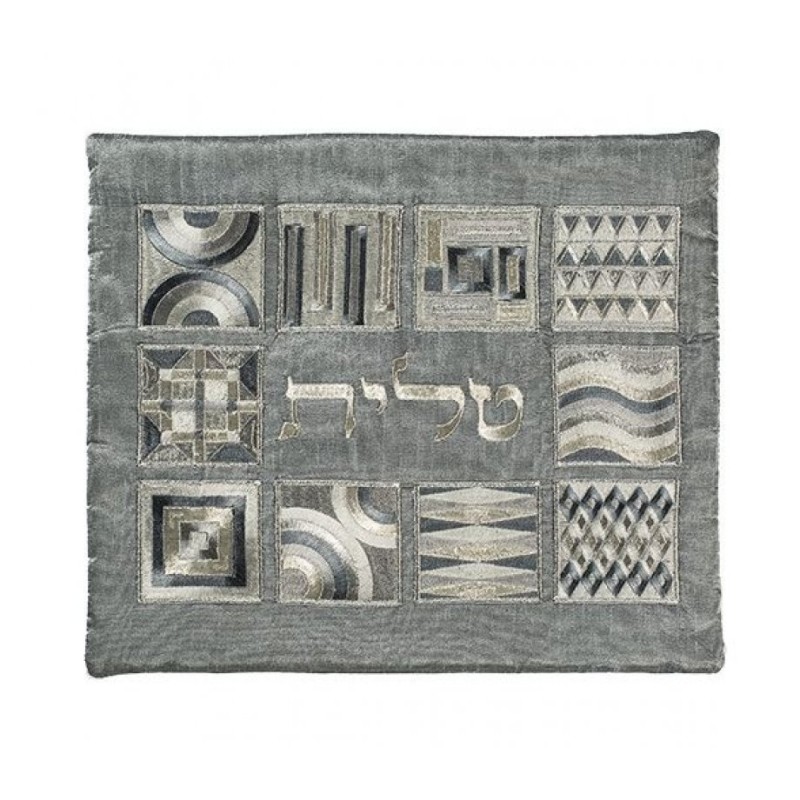 Yair Emanuel Tallit Kippah Bag Set Embroi... | Jewish Gift from Israel