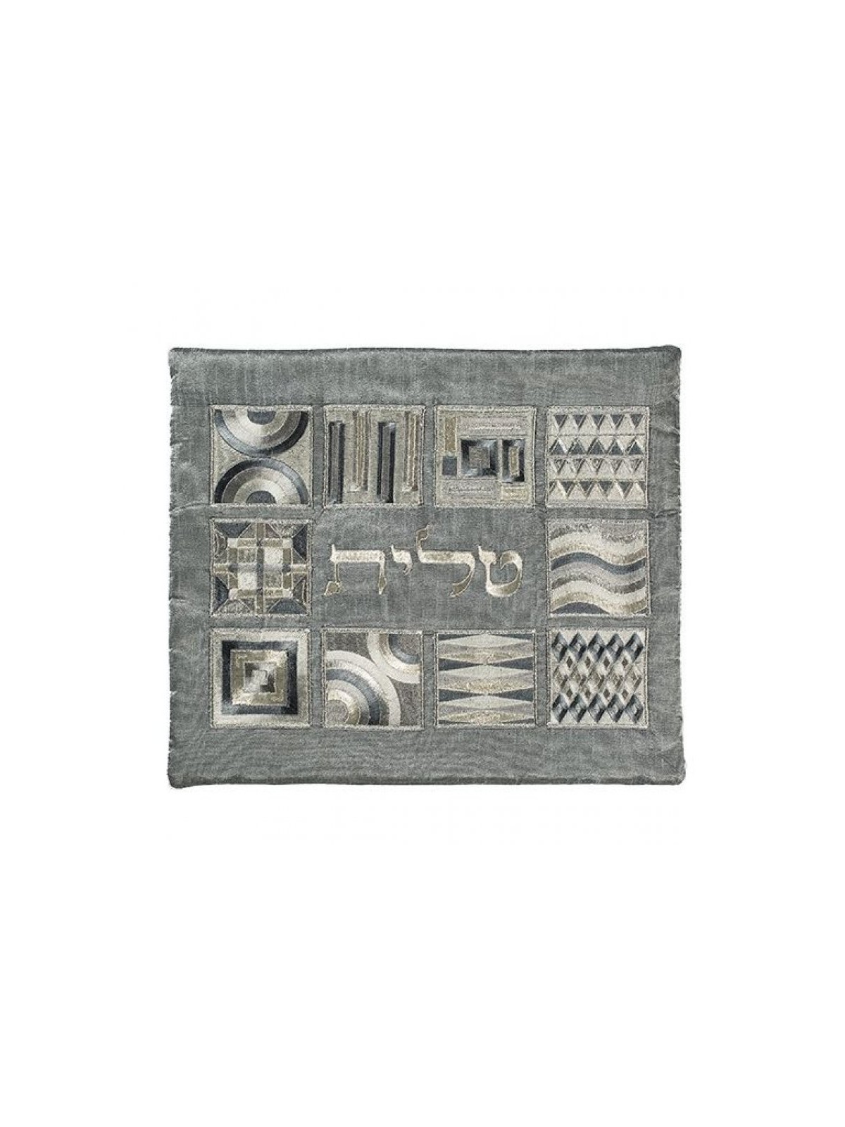 Yair Emanuel Tallit Kippah Bag Set Embroi... | Jewish Gift from Israel