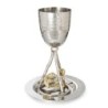 Yair Emanuel Seven Species Kiddush Cup Set (Choice of Design)