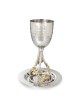 Yair Emanuel Seven Species Kiddush Cup Set (Choice of Design)