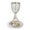 Yair Emanuel Seven Species Kiddush Cup Set (Choice of Design)