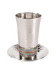 Yair Emanuel Designer Kiddush Cup Set With Hammered Design (Variety of